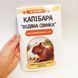 Подарунковий набір Капібара - сумочка, пін, блокнот, листівка, наклейки 2620074153 фото 6