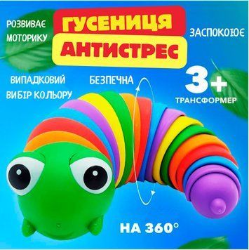 ХИТ СЕЗОНА! Игрушка антистресс сенсорная трещотка с зеленой головой в коробке 2302461460 фото